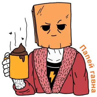 💩 Палей гавна Cartoon, Papiertütenkopf, Kaffeebecher, Offensiv telegram sticker