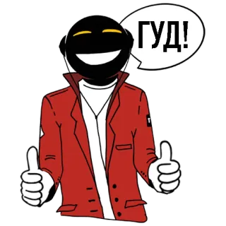👍 ГУД! Jempol ke atas, Bagus, Positif, Persetujuan, Kartun, Gambar tongkat telegram sticker