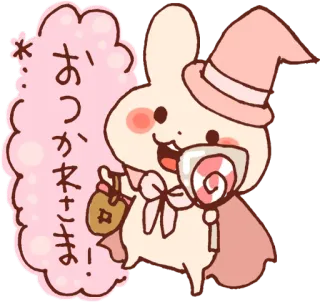 😃 おつかれさま królik, słodki, wiedźma, cukierek, lizak, kawaii, pozdrowienie telegram sticker