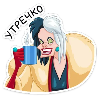 ☕️ Cruella de Vil 101 Dalmatians УТРЕЧКО Cruella de Vil, Disney, café, dibujos animados, villano whatsapp sticker