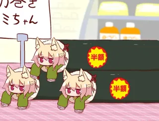 🍣 さきミちゃん
半額 Anime, Kawaii, Mangá, Fofo, Desenho animado, Garota gato, Sushi, Desconto telegram sticker