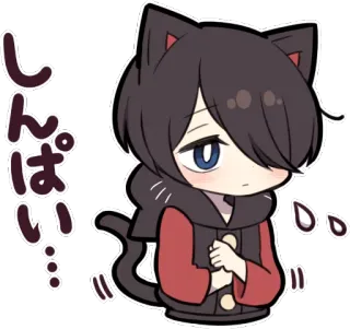 😓 しんぱい Anime, Manga, Gato, Lindo, Preocupado, Kawaii, Japonés whatsapp sticker