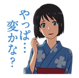 ❓ やっぱ変かな？ anime, girl, question, yukata, japanese, thinking telegram sticker