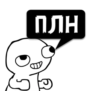 Циты nn из @memocyteBot telegram stickers