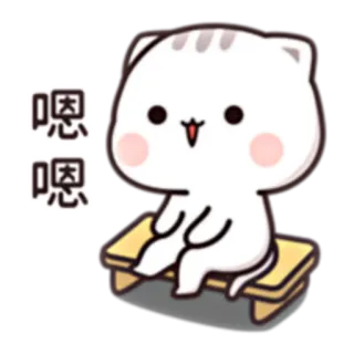 🙂 嗯嗯 cat, cute, animal, cartoon, greeting telegram sticker