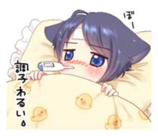 🤒 調子わるい。 sakit, anime, termometer, pilek, telinga kucing, kawaii telegram sticker