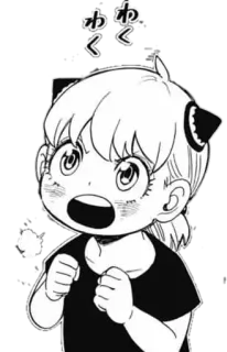 🤔 Anya Forger Spy x Family わくわ Anya Forger, Spy x Family, anime, manga, linda, emocionada, wakuwaku whatsapp sticker