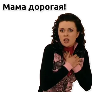 Няня Вика telegram stickers