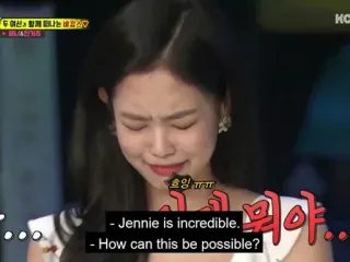 🌨 Jennie 두 여신 함께 떠나는 베스 흐잉ㅠㅠㅠ - Jennie is incredible. How can this be possible? Coreano, Programa de TV, Subtítulos, K-Pop whatsapp sticker