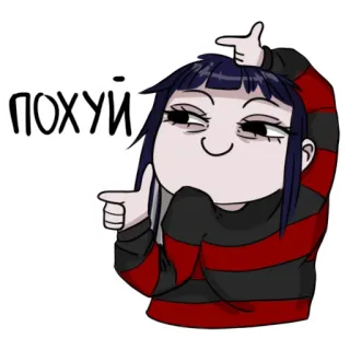 😌 ПОХУЙ Dessin animé, Fille, Russe, Pohui, Indifférent, Mème whatsapp sticker