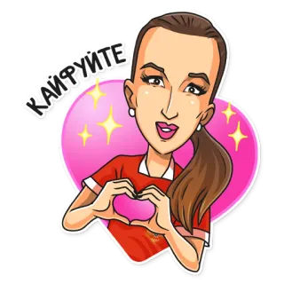 ❤️ КАЙФУИТЕ การ์ตูน, ผู้หญิง, หัวใจ, ความรัก, สนุก, สีชมพู telegram sticker