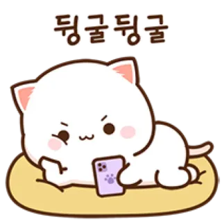 📱 뒹굴뒹굴 Katze, Tier, niedlich, Cartoon, Handy telegram sticker
