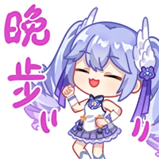 💃 晚安 anime, cartoon, cute, kawaii, character, good night, greeting telegram sticker