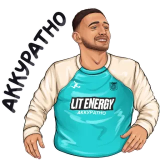 🙌 AKKYPATHO person, portrait, man, smile, Lit Energy, AKKYPATHO whatsapp sticker