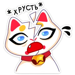 💔 ХРУСТЬ cat, animal, sticker, cartoon, crack, russian, text, crunch whatsapp sticker
