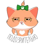😑 고양이, 만화, 동물, 귀여운, 엄지척 telegram sticker