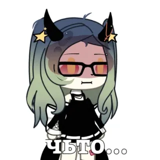 🧐 ЧЬТО... Anime, Gacha, Confundido, Pregunta, Sticker, Dibujo animado whatsapp sticker