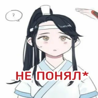 😅 НЕ ПОНЯЛ Cartone animato, Anime, Confuso, Domanda, Adesivo, Espressione whatsapp sticker
