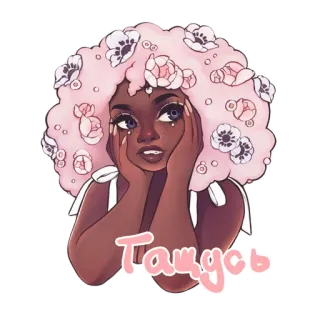 🤤 Танцусь Frau, Illustration, Blumen, Porträt, Schönheit, niedlich, Figur, Mädchen telegram sticker