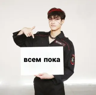 👋 всем пока russo, addio, ciao, uomo, cicatrice, posa telegram sticker