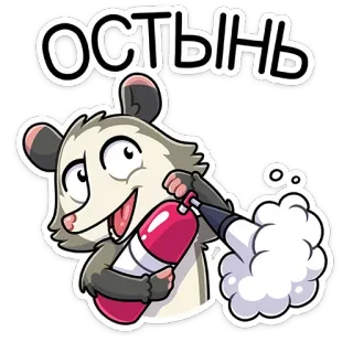 🥶 ОСТЫНЬ zarigüeya, animal, mono, pegatina, dibujos animados, ruso, texto telegram sticker