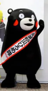 🏆 Kumamon よろしくま maskotka, niedźwiedź, Kumamoto, yurukyara, postać telegram sticker