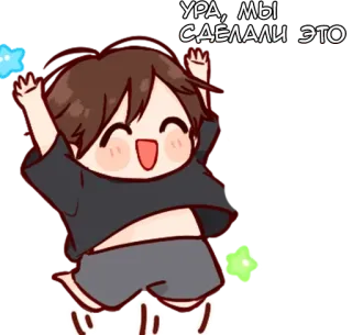 Дэй-кун @tg_sticks whatsapp stickers