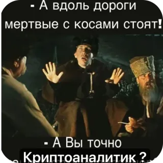 Волчара telegram stickers