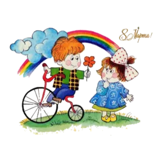 🙂 8. Marta crianças, flor, arco-íris, menino, menina, bicicleta telegram sticker