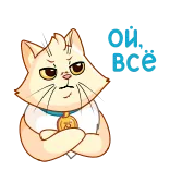 Атомная команда (@tgsticker) whatsapp stickers