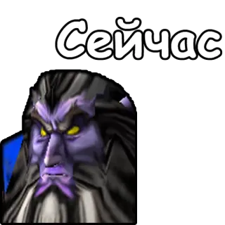 👇 Сейчас telegram sticker