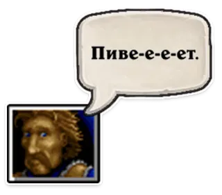 🖖 Пиве-е-е-ет. salutation, russe, bulle de dialogue whatsapp sticker