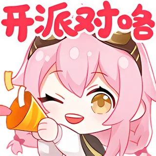 🥳 开派对咯 Desenho animado, Anime, Festa, Celebração telegram sticker