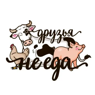 Ahimsa Items telegram stickers