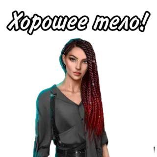 Путь Валькирии @romanceclub4bobby telegram stickers