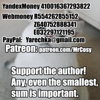 ☕ YandexMoney 410016367293822
Webmoney R554262855152
2640752888341
E032297121195
PayPal: Yarechka@gmail.com
Patreon: patreon.com/MrCosy
Support the author!
Any, even the smallest,
sum is important. donación, apoyo, autor, dinero, pago, finanzas, gato telegram sticker
