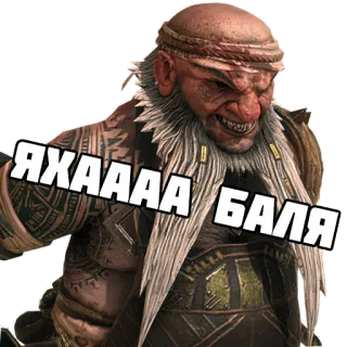 😅 ЯХАААА БАЛА dwarf, fantasy, character, monster, video game whatsapp sticker