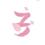 🌸