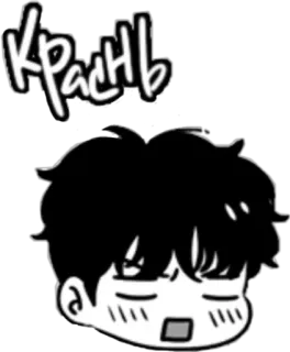 😡 Краснъ Mangá, Anime, Expressão, Russo telegram sticker