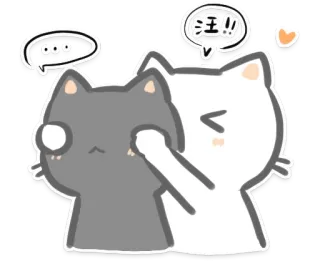 ❤ 喔喔喔 kot, słodki, zwierzęta, emoji, naklejka telegram sticker
