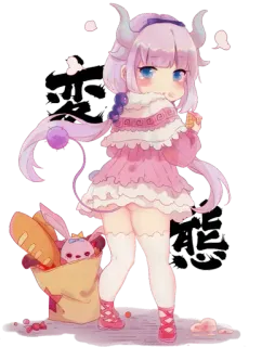 😊 Kanna Kamui Miss Kobayashi's Dragon Maid Anime, Dragão, Kawaii, Fofo, Mangá, Chibi, Kanna whatsapp sticker