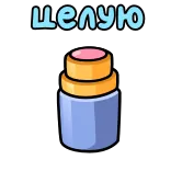 Открытки на 8 марта @emojy telegram emojis 🤩