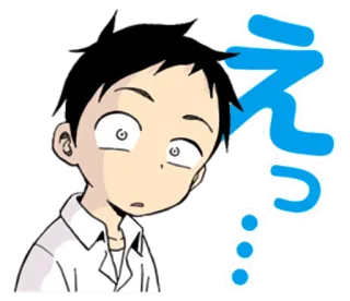 😧 えっ Anime, Frage, Schockiert, Verwirrt, Manga, Gesichtsausdruck, Überrascht telegram sticker