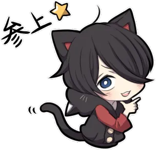 ☺️ 參上 kucing, anime, chibi, imut, bintang telegram sticker