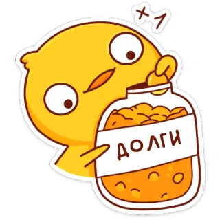 🤪 ДОЛГИ dívida, empréstimos, dinheiro, pote, finanças, pássaro whatsapp sticker