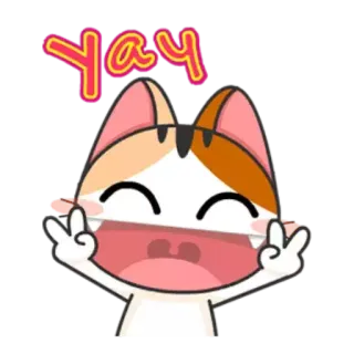 😄 Yay 猫, 幸せ, やったー, ピースサイン, お祝い telegram sticker