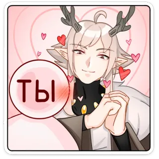 ❤️ Ты anime, hearts, elf, antlers, cute telegram sticker