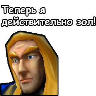 😡 Теперь я действительно зол! angry, blond hair, meme, face, portrait, russian telegram sticker