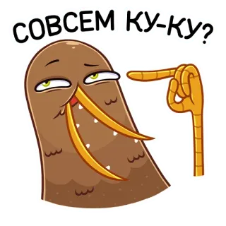 😕 СОВСЕМ КУ-КУ? птица, безумный, смешной, персонаж, мультфильм telegram sticker