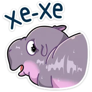 😰 xe-xe 하마, 동물, 만화, 스티커 telegram sticker